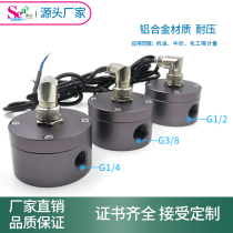Oval gear flowmeter oil flow sensor Hall flowmeter aluminum alloy material