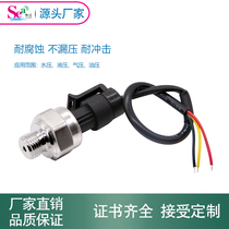 Water pressure sensor air pressure oil pressure air compressor pressure transmitter 2 branch interface 0 5-4 5V output