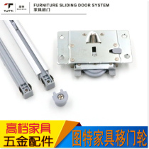 Italy Tut sliding door pulley hanging wheel hanging cabinet track wall cabinet sliding door wardrobe pulley track with damping buffer