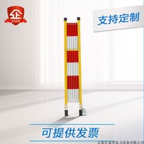 Movable telescopic fence Insulated isolation fence Site construction safety fence FRP temporary mesh fence