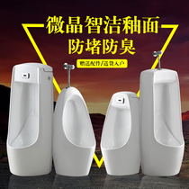 Smart induction urinal mens ceramic toilet wall-mounted integrated flush household adult urinal