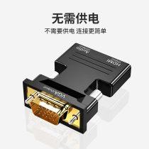 HDMI to vga-line HD converter with audio computer mother vja male computer Video Interface Adapter