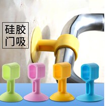 Silicone door suction-free door handle anti-collision door stop plastic rubber door touch toilet door top suction Wall