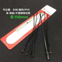 Magic saw small fine 6-bow cutting tooth saw blade saw blade hand saw blade small inch woodworking convenient manual blade saw blade