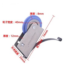 Sliding rail wheel under sliding rail wheels Lower wheel cabinet wardrobe Packer Guide Rail Closet lower pulley