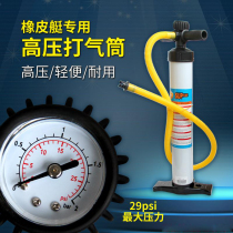 Menboat Manbo thick assault boat rubber boat inflatable boat inflatable boat kayak kayak rubber raft manual inflatable pump