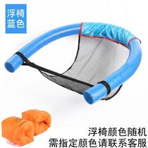 Swimming follow-up bug floating free gas swimming artifact floating bag children swimming ring floating board floating chair assist