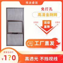 Customized non-perforated diamond mesh window door self-installed push-pull stainless steel aluminum alloy anti-mosquito anti-cat jumping anti-theft lock