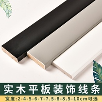 Chinese ceiling solid wood flat plate background wall shape decoration line with edge line line border frame baking kick line
