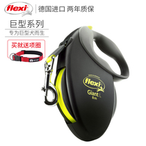 Flexi Follehy Pet Flex Dog Traction Rope Large Dog Giant Dog Gold Wool Big Dog Chain Sub-Walk Dog Rope