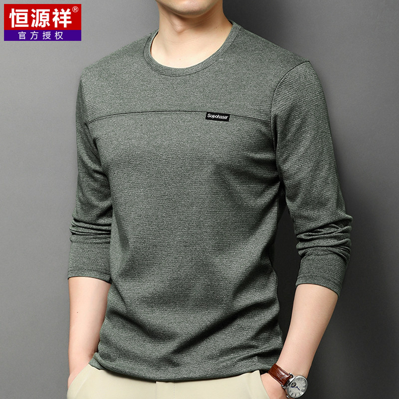 Hengyuanxiang mens long-sleeved t-shirt spring and autumn casual T-shirt mens round-neck cotton bottom shirt with a top tide