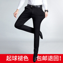 Pants mens business dress spring and autumn black straight tube stretch suit pants mens casual pants trousers slim mens pants