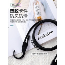 Car clothesline Car clothesline artifact Car clothes rack Clothes rack Trunk telescopic hanging clothesline clothes hanging