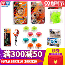 Audi double drill firepower junior king 5 yo yo-yo toy competition bearing accessories gloves yo-yo dazzle components