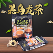 Spot Japanese black oolong tea bag oil cut hot and cold bubble sugar-free solution greasy bag 5G * 52 pack 20 pack thick flavor type
