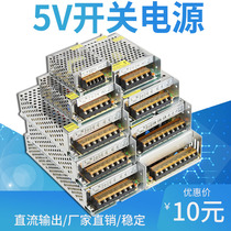 220 rpm 5V DC switching power supply Volt 2a5a20a10a A 60a40 transformer barrier Bluetooth control system
