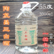 Wuzhen specialty Sanbaijiu Tao Fuchang 55 degrees 3000ml ten years Chen Shihui high liquor a barrel