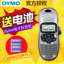 dymo Delta label printer LT-100H Self-adhesive label typewriter Cable network wiring identification sorting and classification Handheld convenient label machine English version