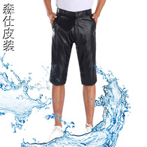 Summer stretch lint-free five-point six-point leather shorts Waterproof and dirt-resistant water production work pants Loose pants Mens leather pants
