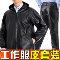Even cap leather clothing leather pants suit fall leather jacket mens labor protection windproof and waterproof working clothes loose big code set