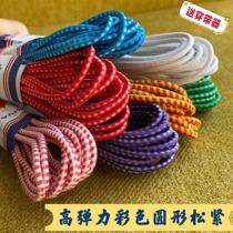 2 5mm color circle elastic rubber band high elastic rubber band skipping diy niu jin sheng clothing accessories