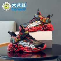 Bumblebee children's shoes children's sports shoes boys thin velvet cotton shoes boys plus velvet warm winter shoes