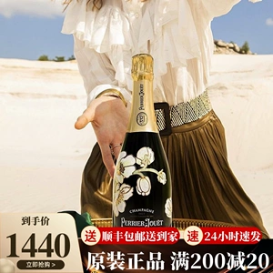 Belle Epoque® Paris Art Vintage Шампанское Серия шампанских Perrier-Jouët