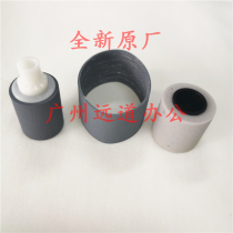 Applicable Ricoh MP 6054 5054 4054 3054 3554 2554 SP Paper feeder roller