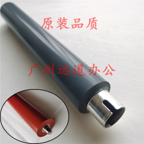 Applicable Ricoh MP 501 601 SPF SP 5300 5310DN lower roller fixing upper roller original quality