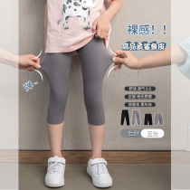 Girl Shark Pants Tight Pants Baby Girl Children Midpants Underpants Thin Shorts Shorts Summer Seven Pants 7