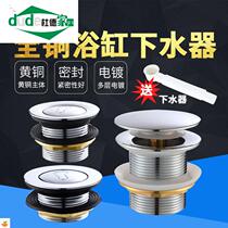Wooden barrel bathtub water drain stainless steel valve fir bath water switch outlet flap water outlet rotary valve