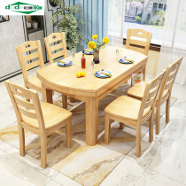 Light luxury new Chinese style all solid wood dining table and chair combination square round retractable folding round dining table small apartment