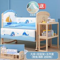 Crib solid wood multifunctional newborn bb baby bed movable childrens bed cradle bed splicing large bed