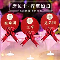 Wedding seat card wedding table card wedding table card bracket guest wedding card wedding reception card wedding supplies