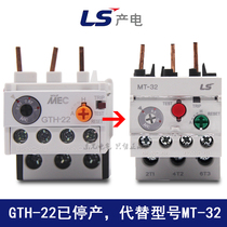South Korea LS electric overload relay MT-32 3H instead of GTH-22 3 thermal protector LG mec