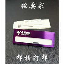 Chest plate custom number plate production work plate custom-made staff metal aluminum alloy acrylic product proofing special shot