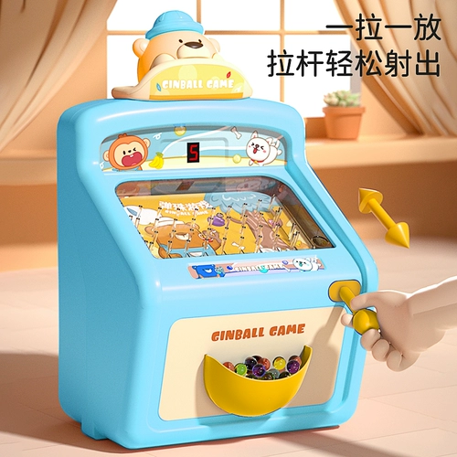 Детская стеклянная игровая приставка, игрушка для мальчиков, 3-6 лет, концентрация внимания, подарок на день рождения