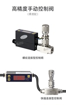  Gas flowmeter Sensor Air flow controller Digital Gas flowmeter MF4003 4008