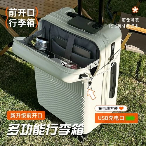 Чемодан, коробка, 20 дюймов, 24 дюймов