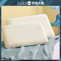 Luolai Home textile childrens pillow pillow core Student dormitory single A class organic cotton bio-based pressure relief pillow