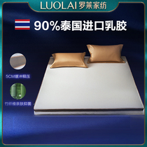 Lolai home textile bedding 1 5m 1 8m natural Thai latex mattress upholstered single double dormitory gathering