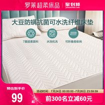Luolai home textile soybean mattress protective cover Cushion thin bedding anti-mite antibacterial mattress Bed hat cover household summer