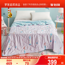 Rolaie Home Textiles Children Quilt Silk Quilt Core Summer Cool Quilted Quilted Quilt Air Conditioning by Summer Single Dormitory Students
