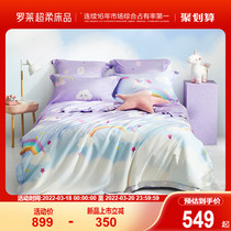 Rolai Home Textile Childrens Skyline Four sets of girls bed goods Three sets of bed sheet Dormitory Bed Bedding Official