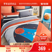 Role Childrens Home Textiles Full Cotton Cartoon Student Dormitory Bed Linen Quilt Cover Single Three Sets