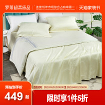 Rolaie Home Spinning Bed Bedding Summer Mat Double Man Bed Washable Bamboo Fiber Soft Mat Three Sets