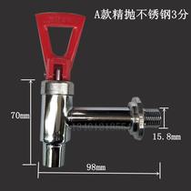 Electric water boiler faucet copper 3 points 4 points commercial water tank hot water bucket water machine accessories high temperature resistance