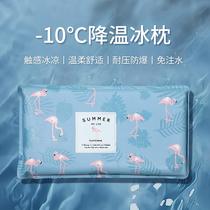Gel ice pillow ice cushion cold thick water bag summer water-free students summer nap water pillow children cooling