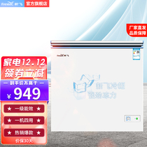 Frestec Xinfei 201-liter freezer small household commercial energy-saving single temperature freezer BC BD-201KHAT