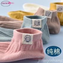 Six Pairs Pure Cotton Short Socks Children Pure White Retro Color Spring Autumn Day Series Ins Tide Summer Thin Boat Socks Low Help Cute